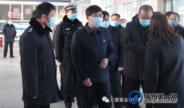 禹州市委书记黄河前往禹州客运东站 检查节前客运安全工作 禹州市委书记黄河前往禹州客运东站 检查节前客运安全工作