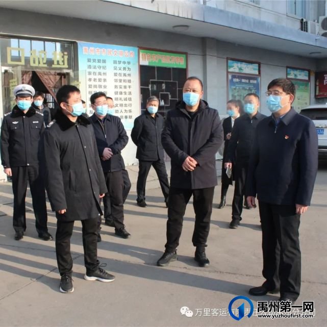 禹州市委书记黄河前往禹州客运东站 检查节前客运安全工作 禹州市委书记黄河前往禹州客运东站 检查节前客运安全工作