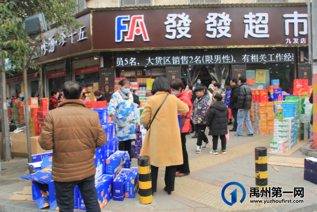 实拍!大年初二禹州上演进城容易出城南场景! 实拍!大年初二禹州上演进城容易出城南场景!
