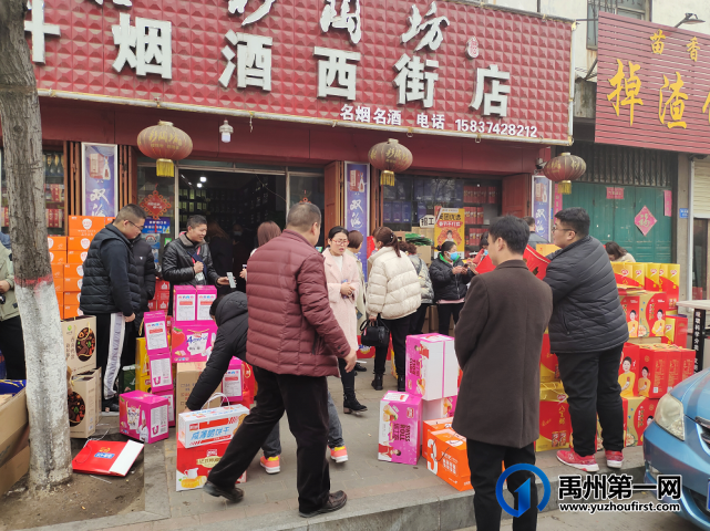 实拍!大年初二禹州上演进城容易出城南场景! 实拍!大年初二禹州上演进城容易出城南场景!