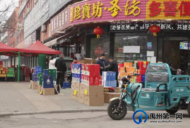 实拍!大年初二禹州上演进城容易出城南场景! 实拍!大年初二禹州上演进城容易出城南场景!