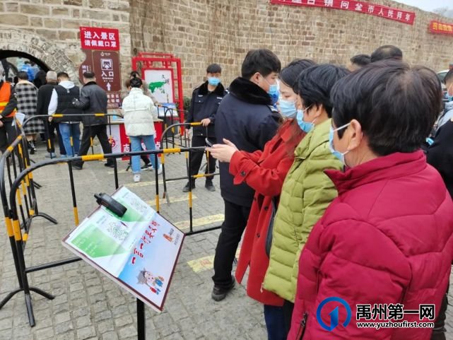 速看!大年初三禹州神垕古镇景区快讯! 速看!大年初三禹州神垕古镇景区快讯!