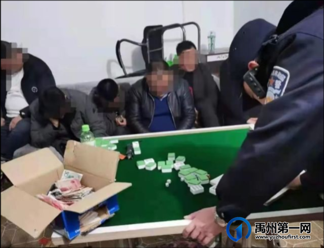 禹州警方除夕夜查处一起聚众赌博案,6人被抓! 禹州警方除夕夜查处一起聚众赌博案,6人被抓!