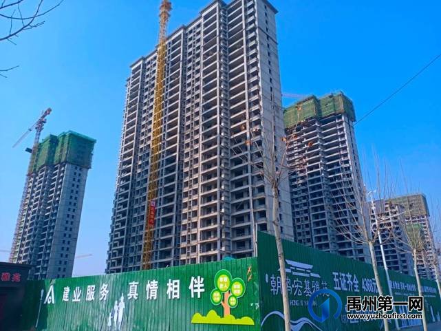 禹州宏基雅苑2月份工程进度