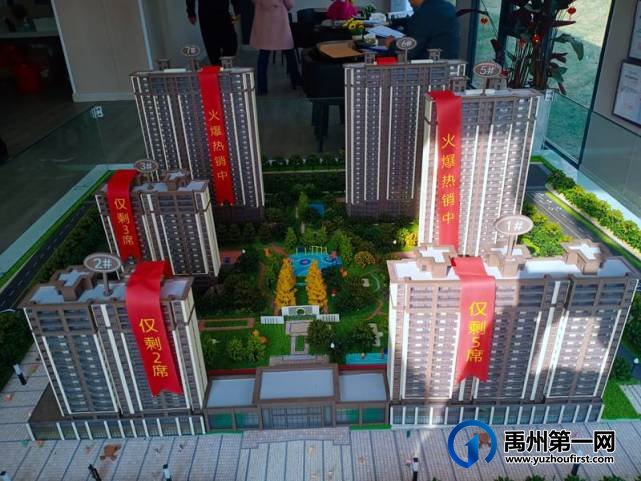 禹州锦荣华府2月份工程进度