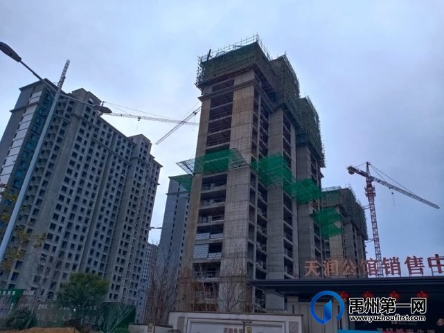 禹州天润公馆2月份工程进度