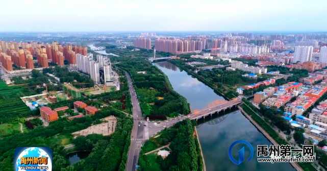 专属于禹州人的“绿色福利”,你值得拥有! 专属于禹州人的“绿色福利”,你值得拥有!