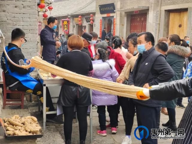你没看错!今天河南日报的头版C位是禹州! 你没看错!今天河南日报的头版C位是禹州!