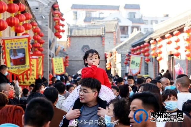 你没看错!今天河南日报的头版C位是禹州! 你没看错!今天河南日报的头版C位是禹州!