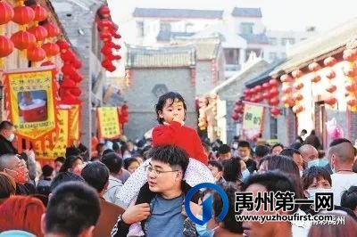 你没看错!今天河南日报的头版C位是禹州! 你没看错!今天河南日报的头版C位是禹州!