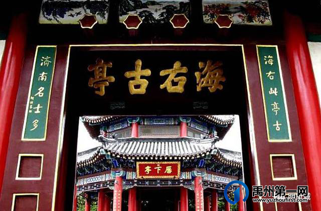 历山景色好 泉城名士多——济南红色游记 历山景色好 泉城名士多——济南红色游记