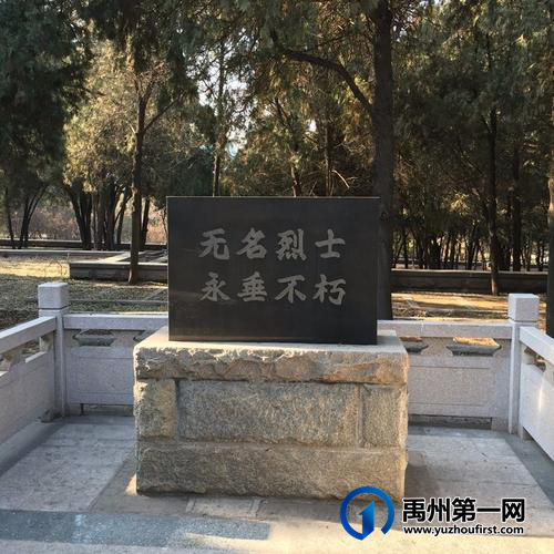 历山景色好 泉城名士多——济南红色游记 历山景色好 泉城名士多——济南红色游记