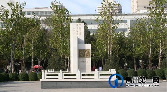历山景色好 泉城名士多——济南红色游记 历山景色好 泉城名士多——济南红色游记