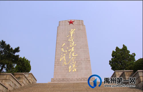 历山景色好 泉城名士多——济南红色游记 历山景色好 泉城名士多——济南红色游记