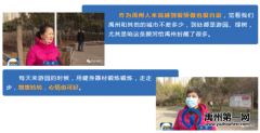  专属于禹州人的“绿色福利”，你值得拥有！