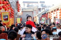 你没看错！今天河南日报的头版C位是禹州！