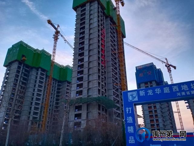 禹州新龙华庭2月份工程进度