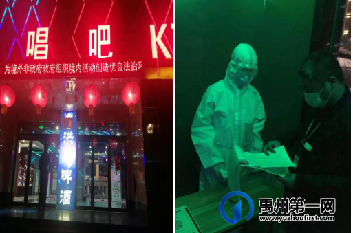 禹州市文广旅局全力做好春节期间 文化市场监管工作 禹州市文广旅局全力做好春节期间 文化市场监管工作