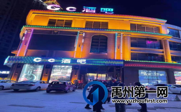 禹州市文广旅局全力做好春节期间 文化市场监管工作 禹州市文广旅局全力做好春节期间 文化市场监管工作