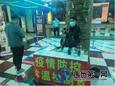 禹州市文广旅局全力做好春节期间 文化市场监管工作 禹州市文广旅局全力做好春节期间 文化市场监管工作
