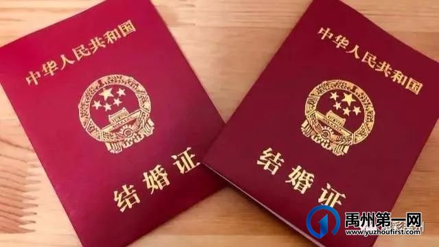 禹州市民政局提醒:结婚登记慌不得! 禹州市民政局提醒:结婚登记慌不得!