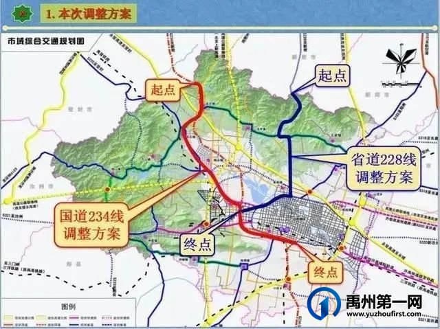 官宣!禹州23个项目被列为重点!涉及沙陀湖、市立医院等... 官宣!禹州23个项目被列为重点!涉及沙陀湖、市立医院等...