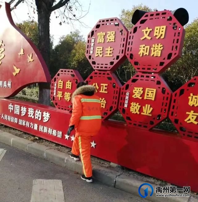 禹州环卫:节后城市大清洁 收心聚力谋发展 禹州环卫:节后城市大清洁 收心聚力谋发展