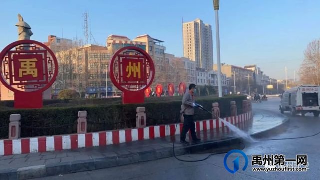 禹州环卫:节后城市大清洁 收心聚力谋发展 禹州环卫:节后城市大清洁 收心聚力谋发展