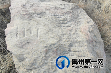 禹州市文化广电和旅游局春节期间开展文物保护巡查工作 禹州市文化广电和旅游局春节期间开展文物保护巡查工作