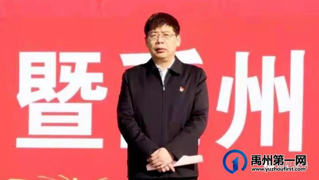 禹州市举行许昌市2021年第一批集中开工重大项目 禹州市举行许昌市2021年第一批集中开工重大项目