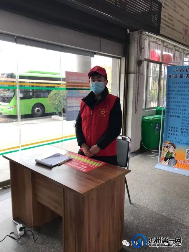 禹州公交团支部积极参加防疫志愿活动 禹州公交团支部积极参加防疫志愿活动