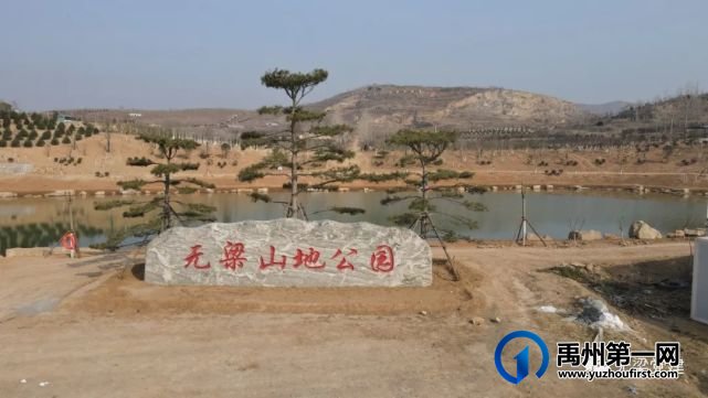 禹州无梁镇首届杏花节即将开幕啦! 禹州无梁镇首届杏花节即将开幕啦!