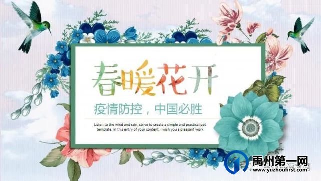 禹州市住建局安全生产和疫情防控“两手抓两手都要硬” 禹州市住建局安全生产和疫情防控“两手抓两手都要硬”