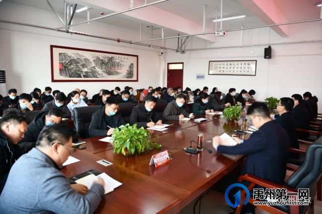 禹州中专召开新学期行政扩大会议 禹州中专召开新学期行政扩大会议