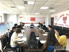 禹州市人民检察院第一检察部召开集中学习会