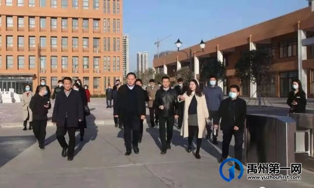 市教体局领导到禹州市第五实验学校进行调研 市教体局领导到禹州市第五实验学校进行调研