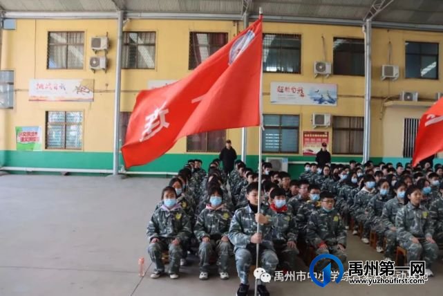 2021年禹州市第一高级中学附属学校综合实践教育活动花絮 2021年禹州市第一高级中学附属学校综合实践教育活动花絮