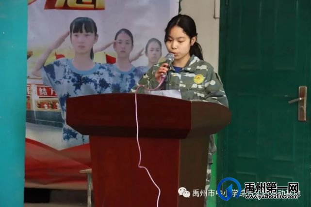2021年禹州市第一高级中学附属学校综合实践教育活动花絮 2021年禹州市第一高级中学附属学校综合实践教育活动花絮