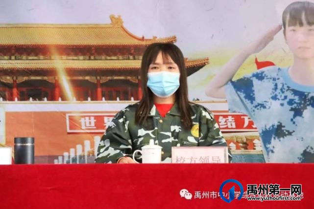 2021年禹州市第一高级中学附属学校综合实践教育活动花絮 2021年禹州市第一高级中学附属学校综合实践教育活动花絮