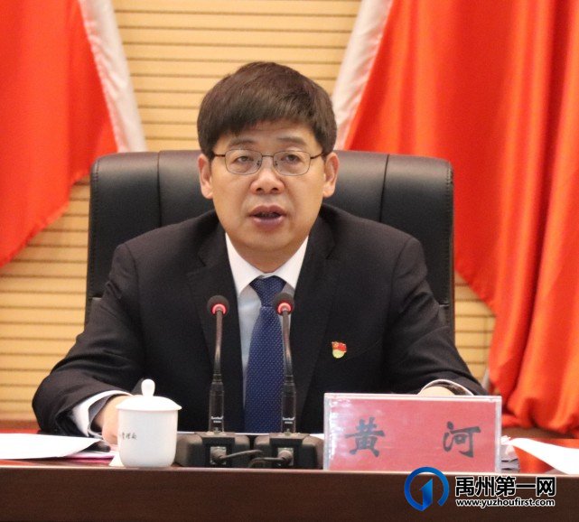 禹州市2020年GDP增速高于许昌市平均水平 禹州市2020年GDP增速高于许昌市平均水平
