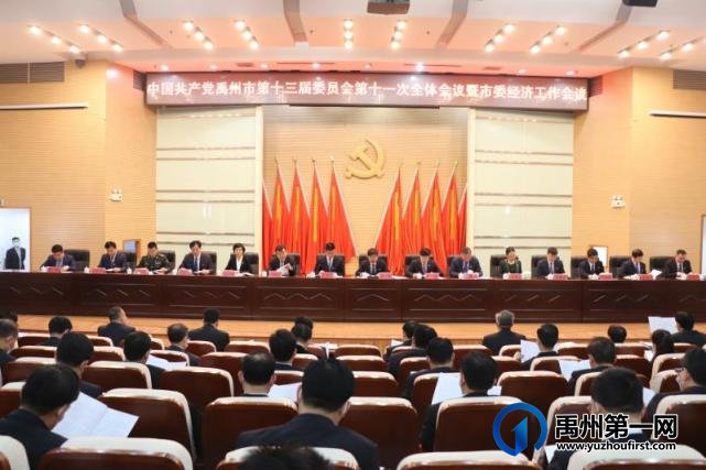 禹州市2020年GDP增速高于许昌市平均水平 禹州市2020年GDP增速高于许昌市平均水平