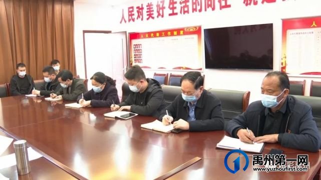 禹州市各部门深入学习贯彻落实十三届十一次全会暨市委经济工作会议精神 禹州市各部门深入学习贯彻落实十三届十一次全会暨市委经济工作会议精神