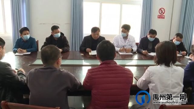 禹州市各部门深入学习贯彻落实十三届十一次全会暨市委经济工作会议精神 禹州市各部门深入学习贯彻落实十三届十一次全会暨市委经济工作会议精神