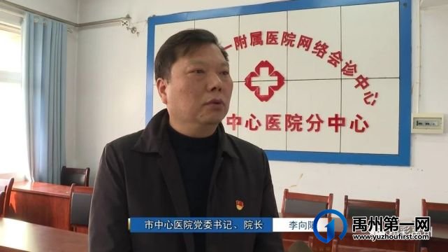 禹州市各部门深入学习贯彻落实十三届十一次全会暨市委经济工作会议精神 禹州市各部门深入学习贯彻落实十三届十一次全会暨市委经济工作会议精神