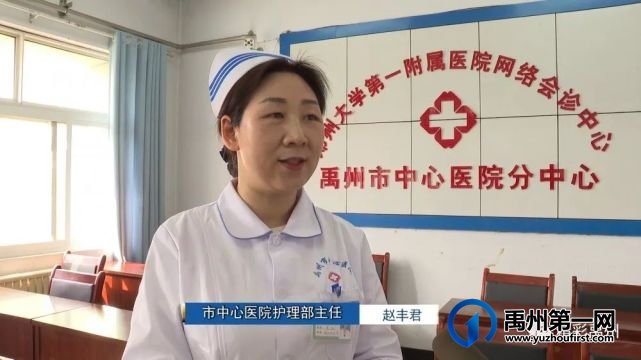 禹州市各部门深入学习贯彻落实十三届十一次全会暨市委经济工作会议精神 禹州市各部门深入学习贯彻落实十三届十一次全会暨市委经济工作会议精神