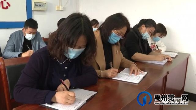 禹州市各部门深入学习贯彻落实十三届十一次全会暨市委经济工作会议精神 禹州市各部门深入学习贯彻落实十三届十一次全会暨市委经济工作会议精神