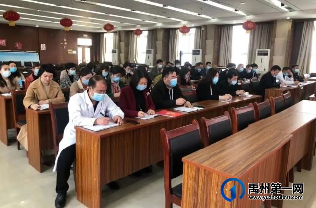 禹州市中心医院召开专题会集中学习贯彻市纪委十三届六次全会精神 禹州市中心医院召开专题会集中学习贯彻市纪委十三届六次全会精神