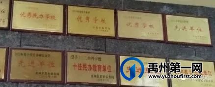 禹州家长们注意啦!这个学校开始招生了!还有个重磅消息... 禹州家长们注意啦!这个学校开始招生了!还有个重磅消息...