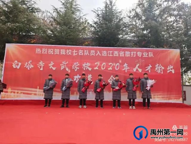 禹州家长们注意啦!这个学校开始招生了!还有个重磅消息... 禹州家长们注意啦!这个学校开始招生了!还有个重磅消息...