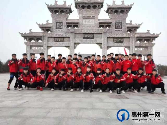 禹州家长们注意啦!这个学校开始招生了!还有个重磅消息... 禹州家长们注意啦!这个学校开始招生了!还有个重磅消息...